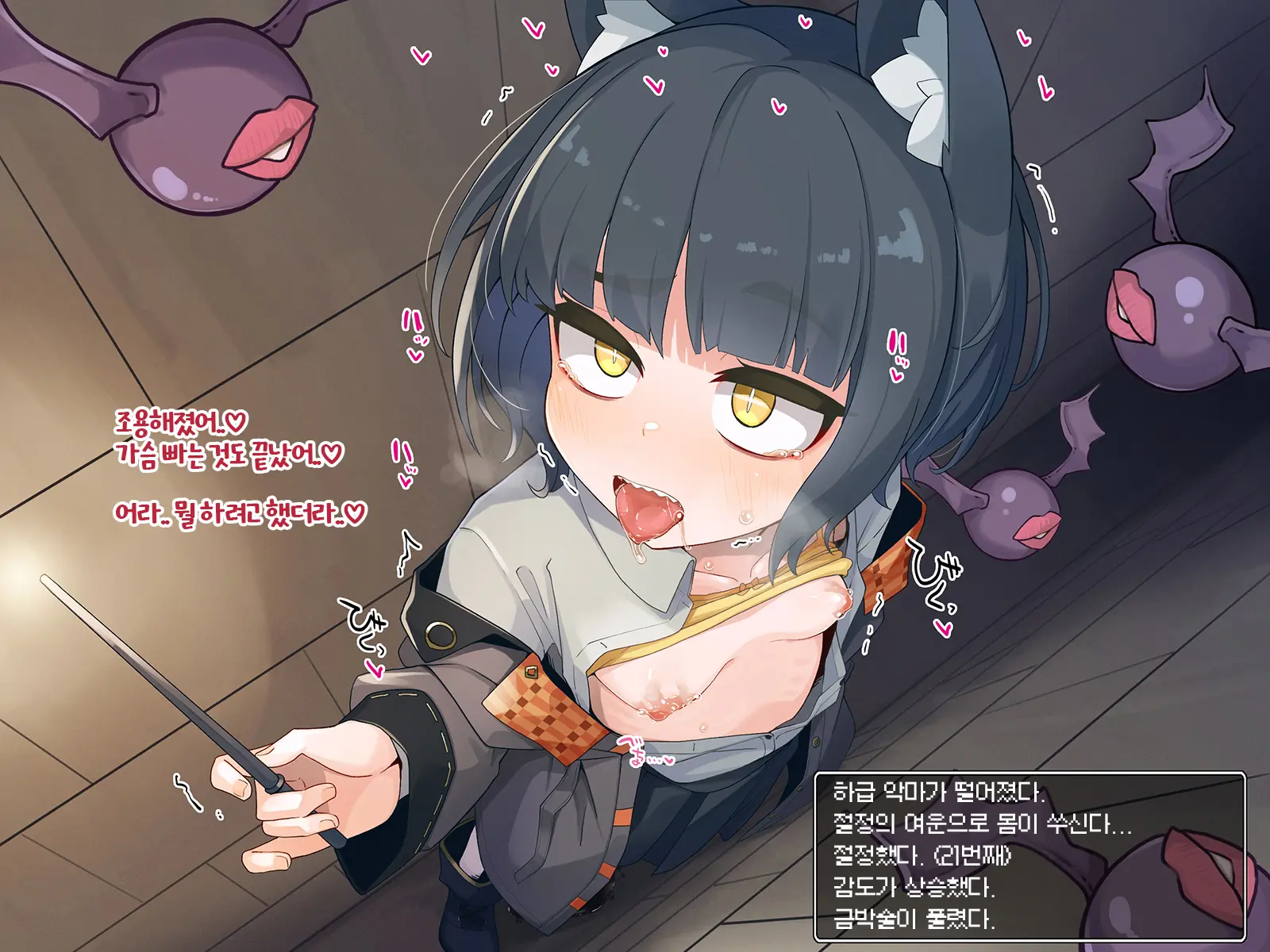 Ero Trap Dungeon De Haiboku Suru Elite Kuroneko Mahoutsukai-Chan